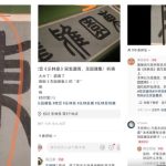 北京暴雨袭故宫，展品遭雨淋湿展览被迫关闭