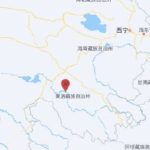 青海果洛州发生4.5级地震，周边村庄受到影响