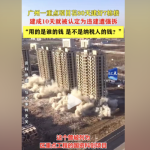 习近平警示：城镇化不能再搞“面子工程”
