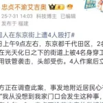 爱国网红因转发视频遭封号，引发中国社交平台审查新一轮热议