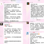北京临时安保招募启动，市民感受时代紧张气氛
