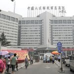 著名泌尿外科专家李炎唐去世，享年93岁