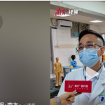 广东省突发公共卫生事件引发关注：食物中毒与基孔肯雅热病例暴增