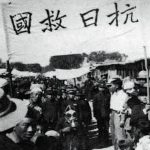 中共93阅兵：试图篡改抗战史 实为抢夺中华民国话语权