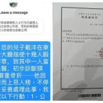 无锡军人遭警方暴力殴打昏迷，投诉反被拘留引发舆论关注