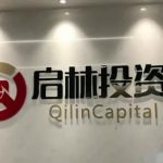 年轻投资者沈显兵不幸去世，年仅40岁，令人痛心的现象再度引发关注