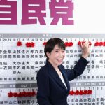 高市早苗赢得大选 中共反日策略遭遇重大挫折